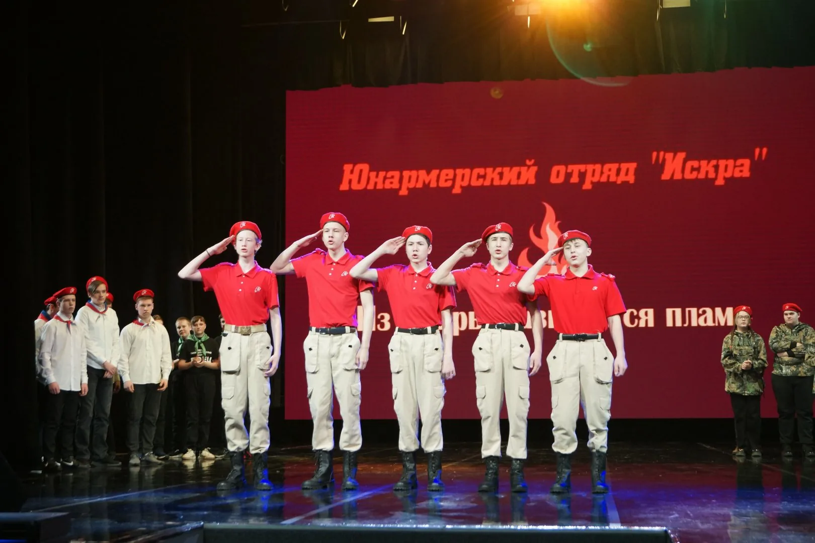"Я -патриот!" (8)