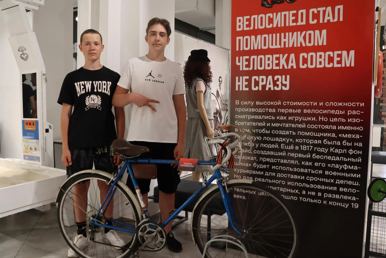 Открытие выставки «Колеса времени». (7)