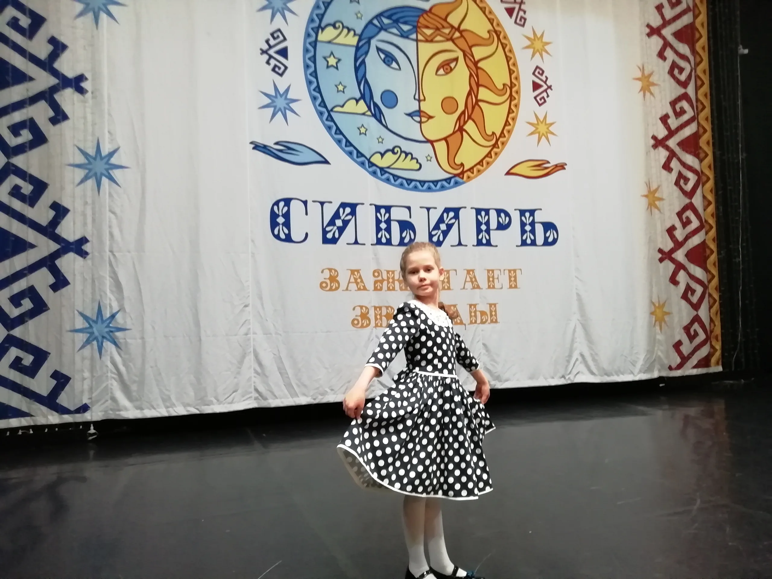 фестиваль-конкурс "Сибирь зажигает звезды" (7)