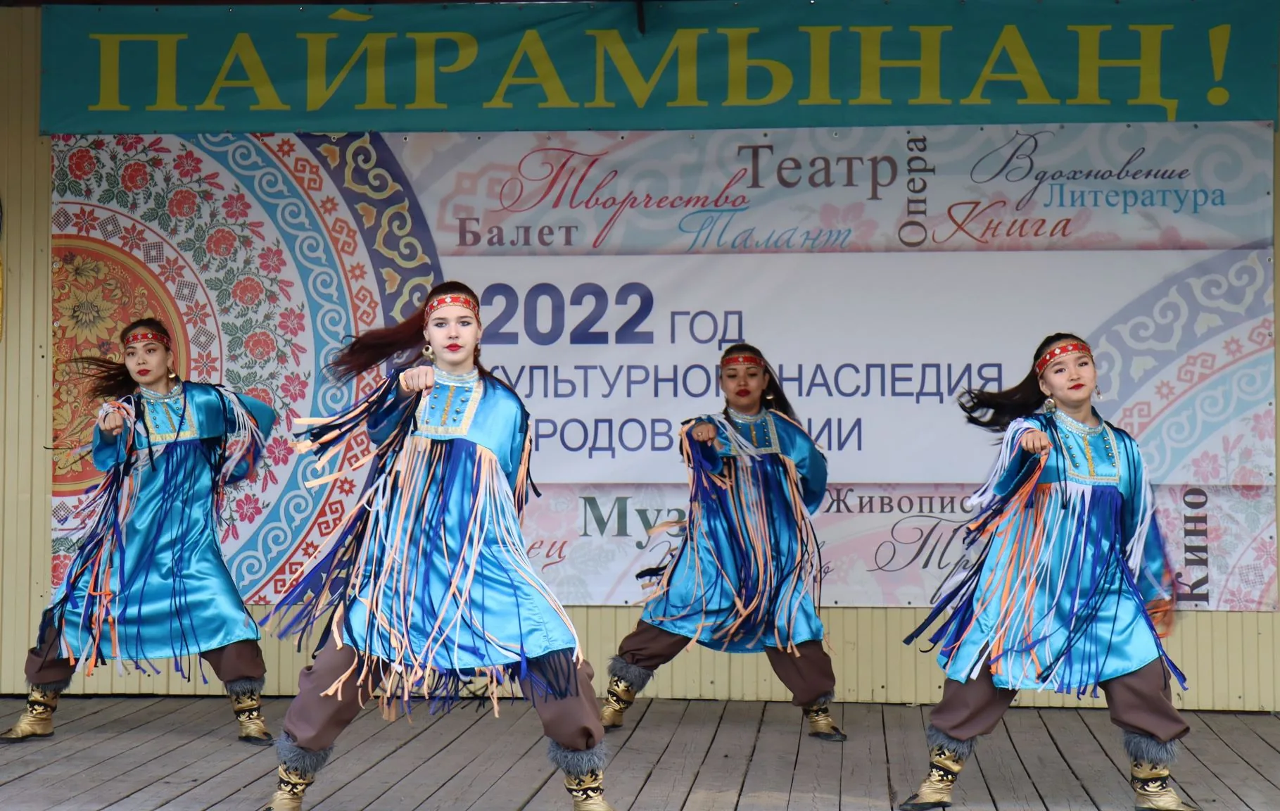 Пардакай-2022 (25)