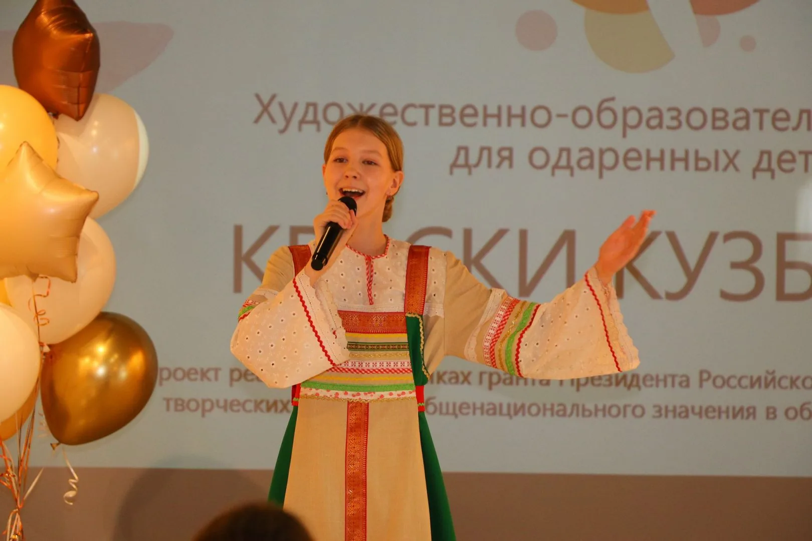 Краски Кузбасса. Выставка (86)