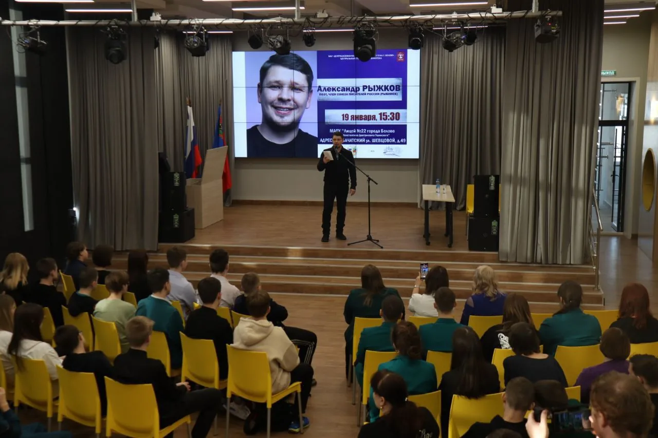 Проект «Писатель в маленьком городе» с Александром Рыжковым (14)