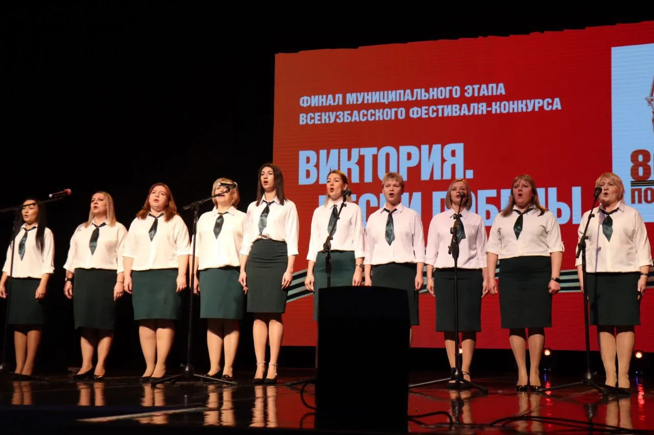 Беловчане спели о Победе: итоги муниципального этапа фестиваля “Виктория. Песни Победы” (13)