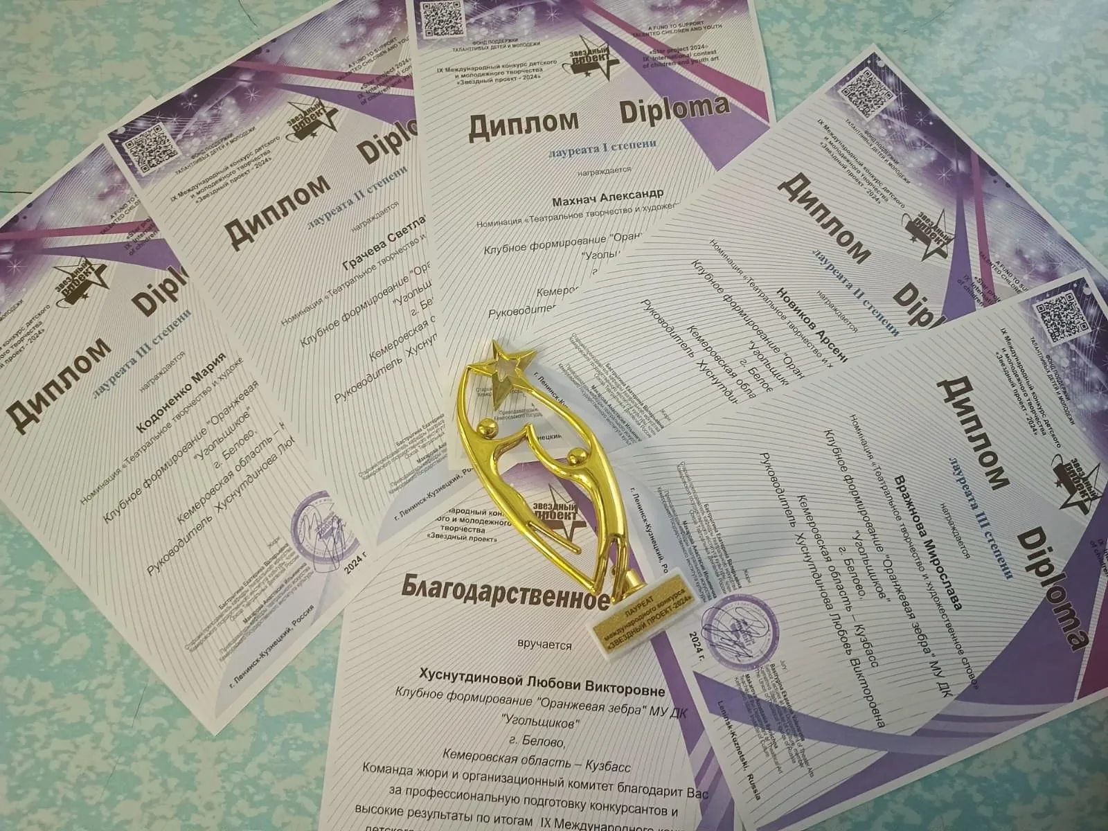 Новые вершины беловских артистов! (11)