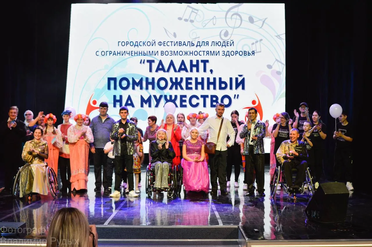 Фестиваль «Талант, помноженный на мужество» (32)