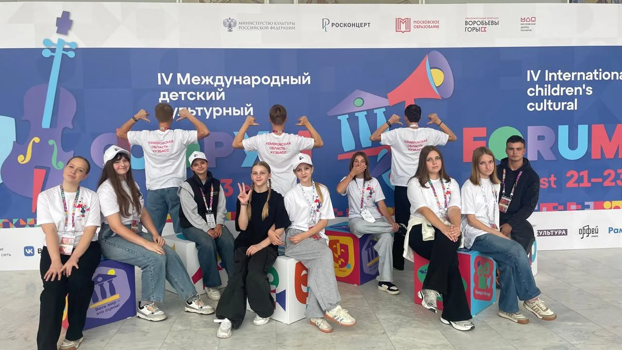 Беловчане на Международном детском культурном форуме! (2)