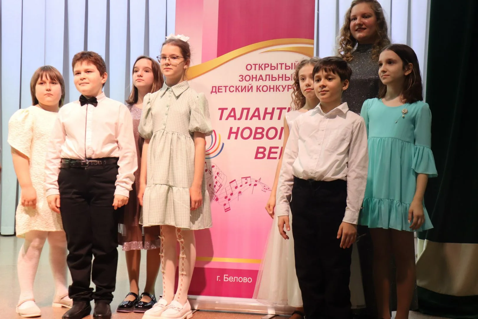 «Таланты нового века - 2024. Связь поколений» (16)