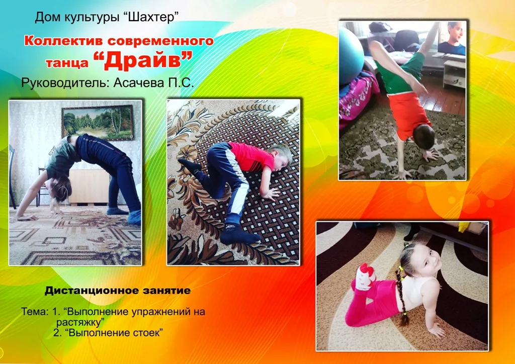 Онлайн-работа (14)