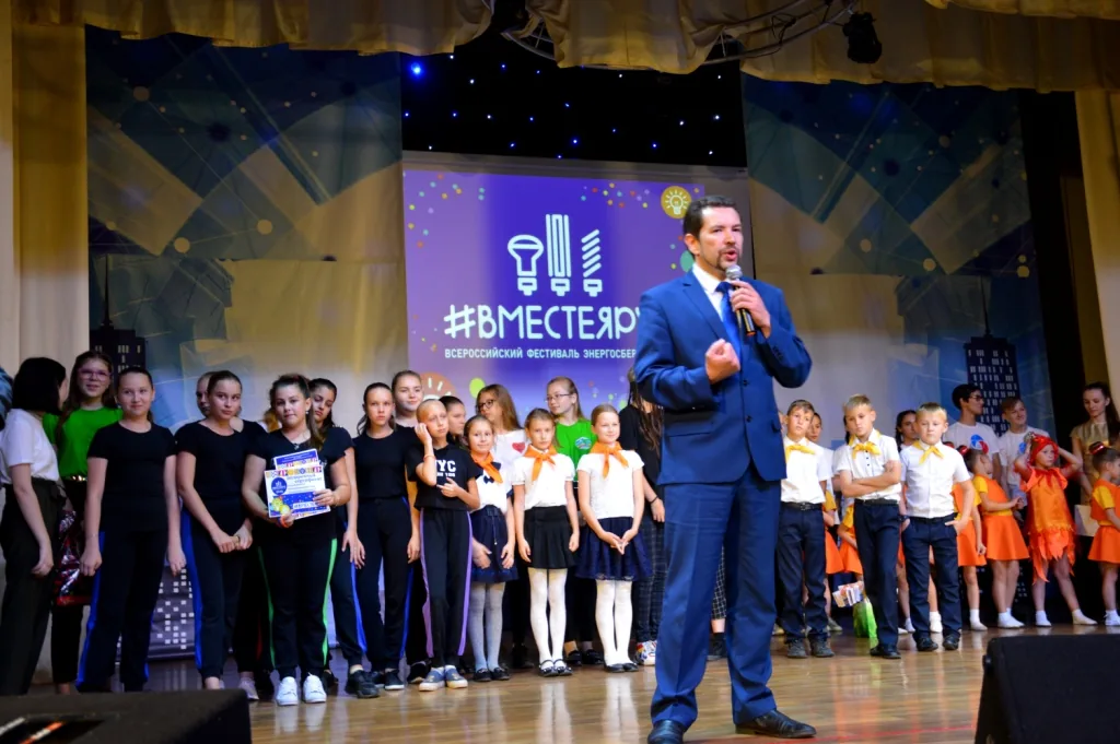 "Вместе ярче" (14)