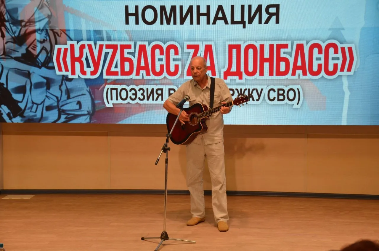 Литературный фестиваль «Большой переплет - 2024». (33)