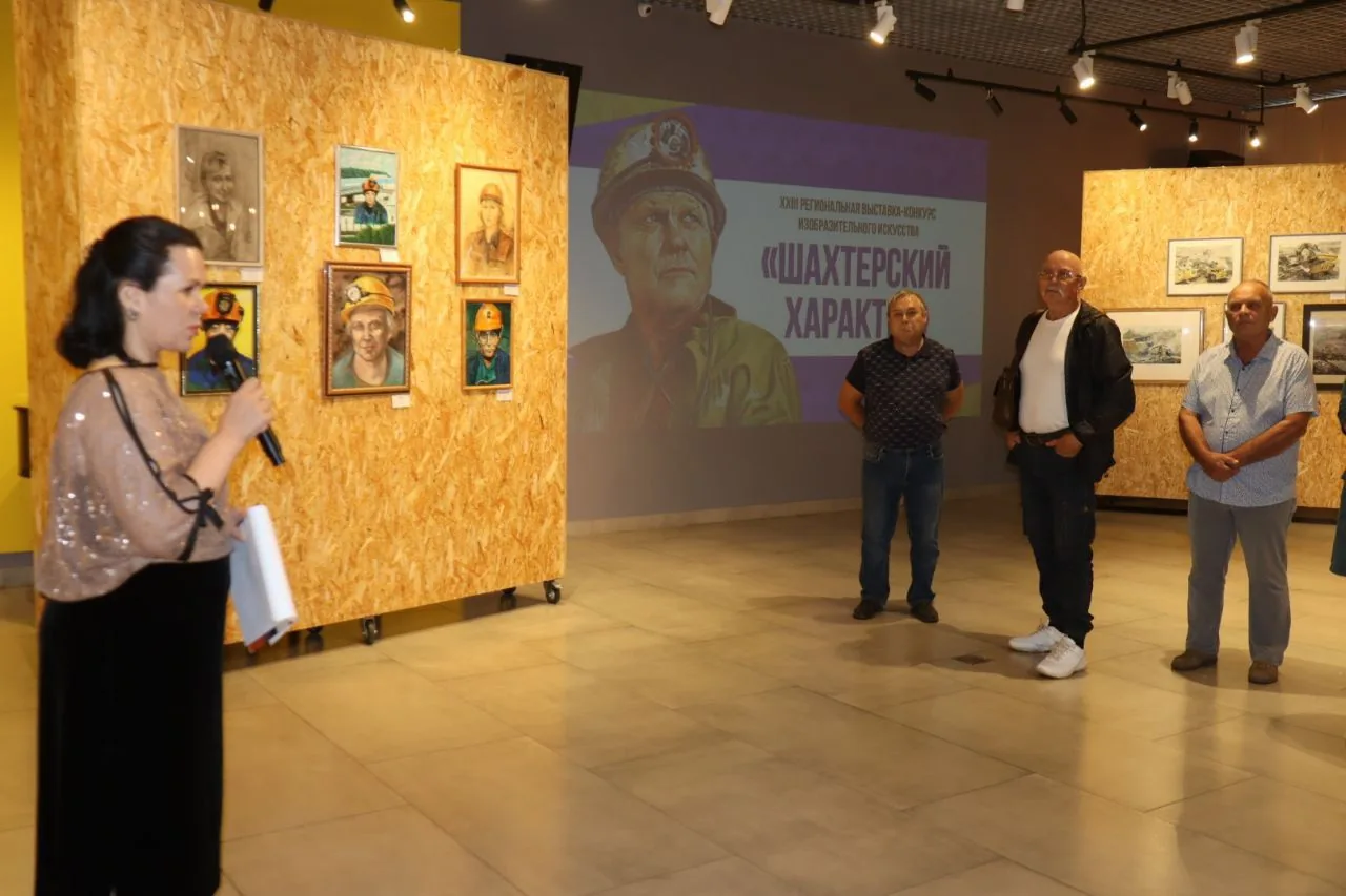 Открытие XXIII региональной выставки-конкурса изобразительного искусства «Шахтерский характер» (18)