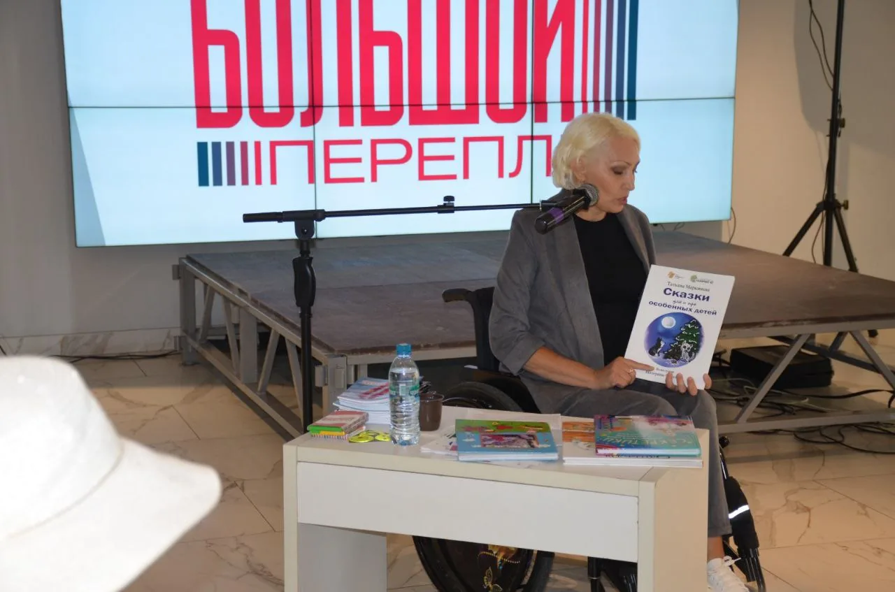 Литературный фестиваль «Большой переплет - 2024». (32)