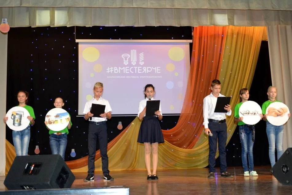 #Вместе Ярче (9)