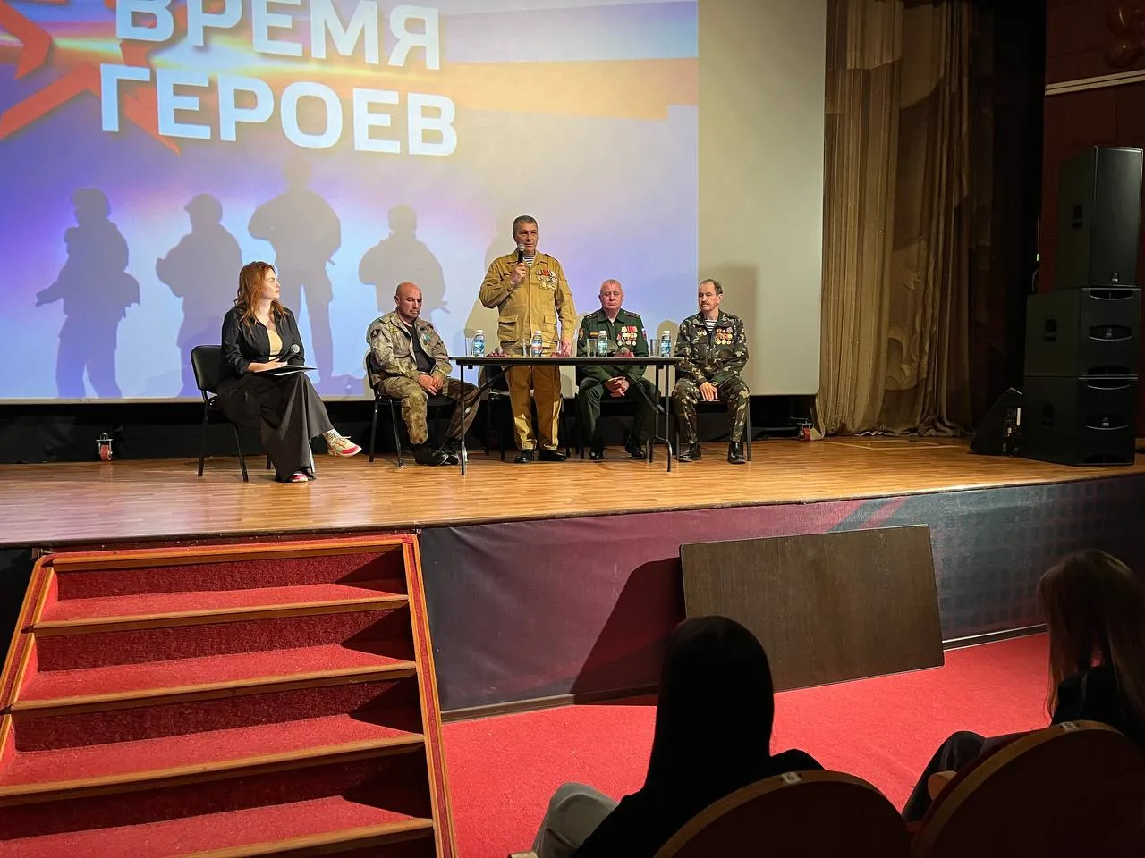 Региональный проект «Время героев» (26)