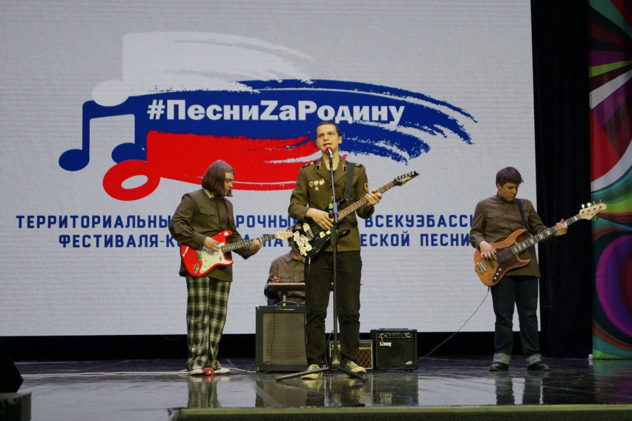 Фестиваль #ПесниZаРодину в Белово продолжается! (87)