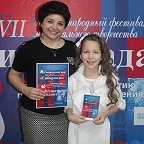 Анна Дорогова и Елизавета Шеховцов