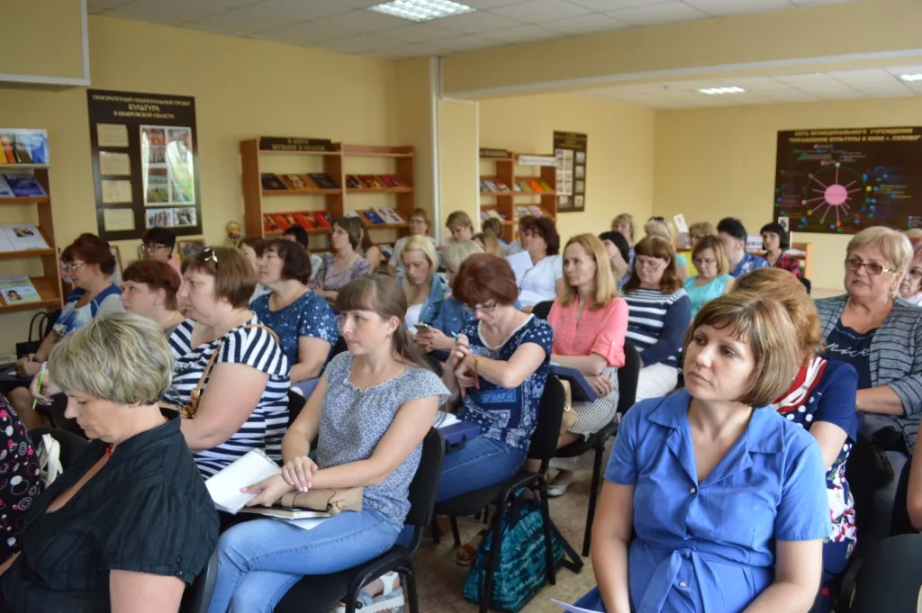 Областной семинар