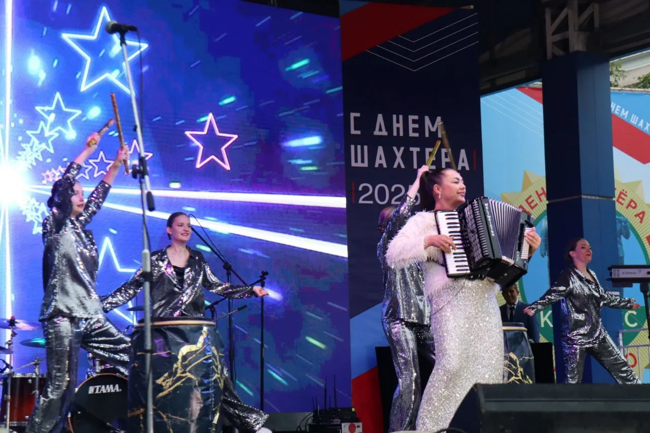 День шахтера - 2025!