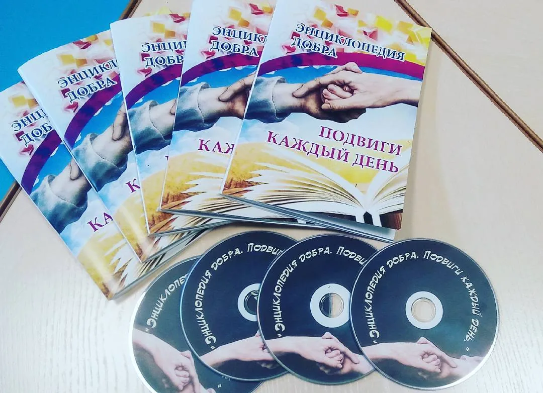 Презентация книги в КЦ "Бачатский"