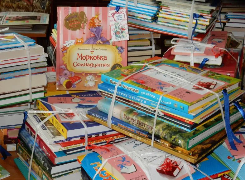 Книги в подарок