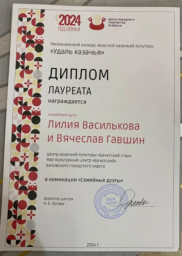 Удаль казачья по - бачатски!