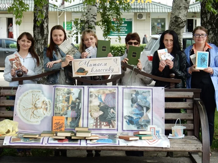 Читаем классику под открытым небом