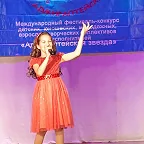 Анна Дорогова