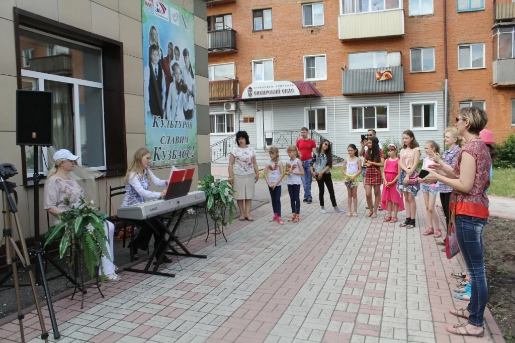 "Свободные музыканты"
