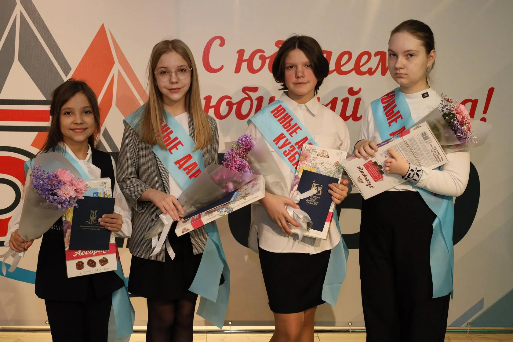 В Белове отпраздновали 85-летие города!