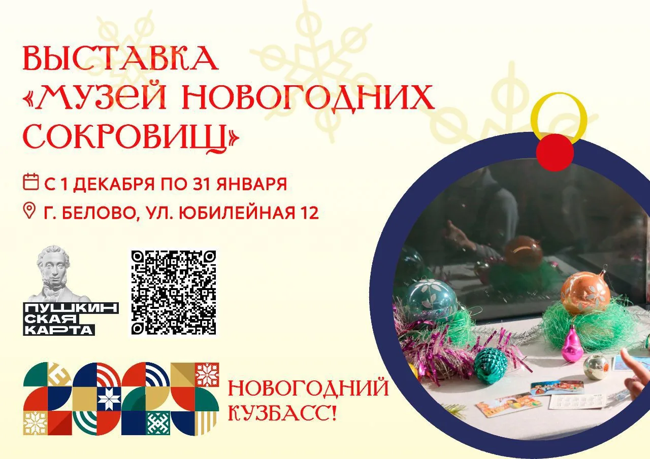 Оцените гостеприимство нашего Визит-центра!