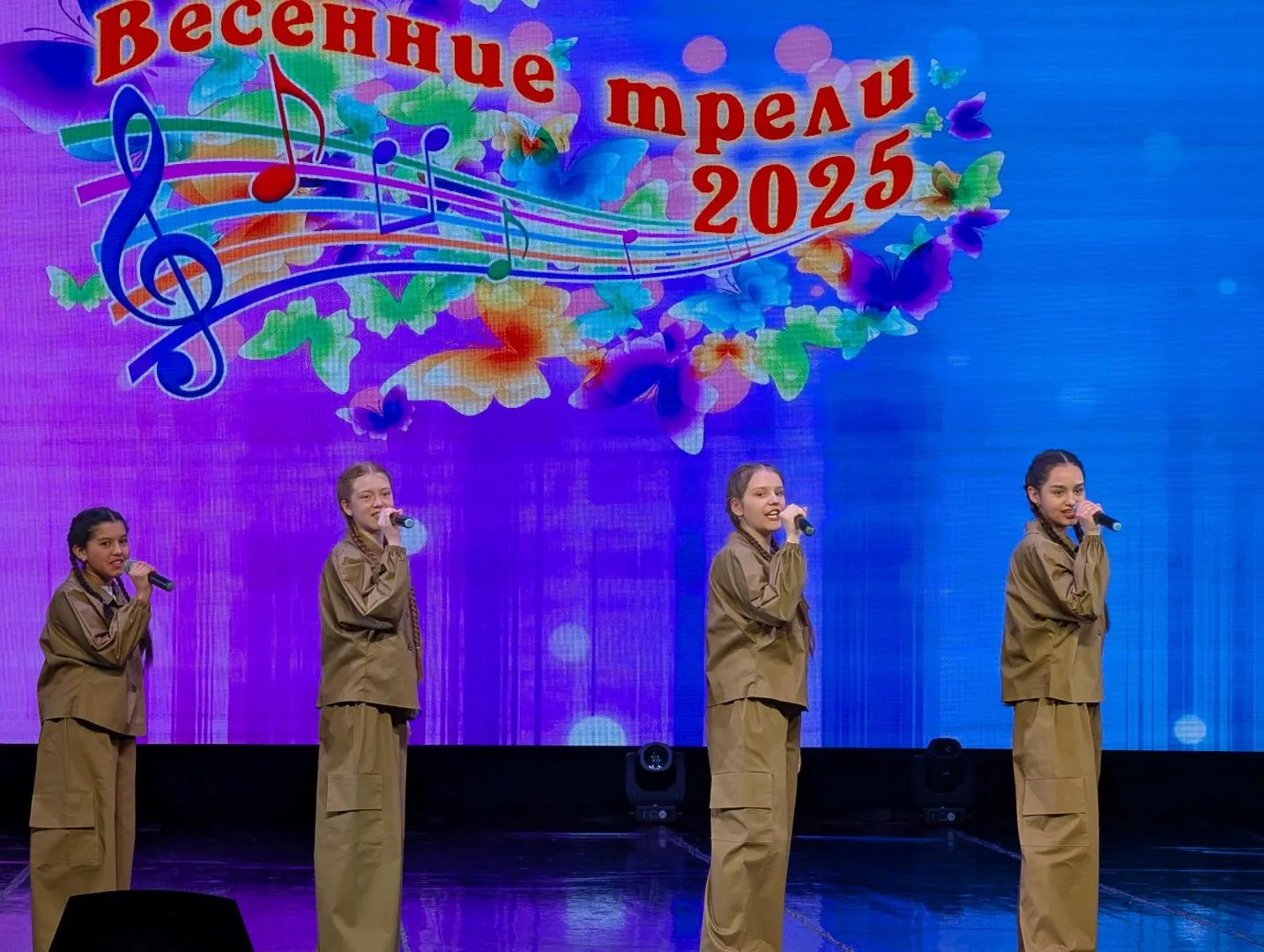 «Весенние трели – 2025!»
