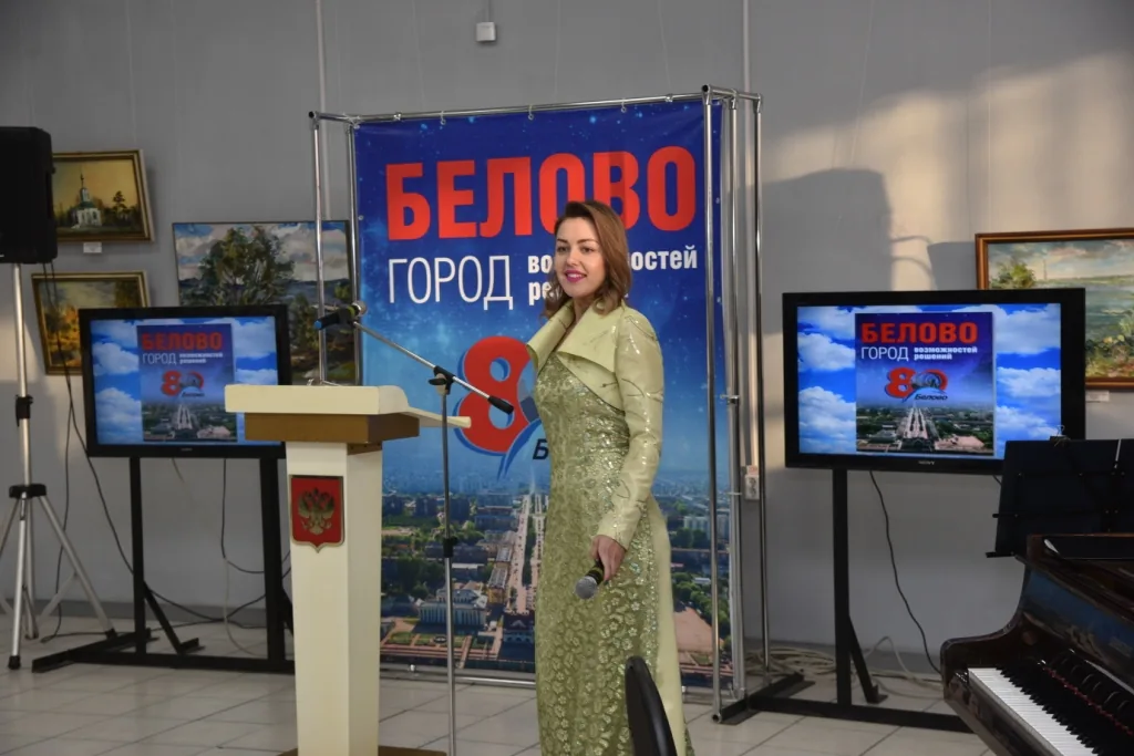 Презентация книги "Белово - город возможностей, город решений!"