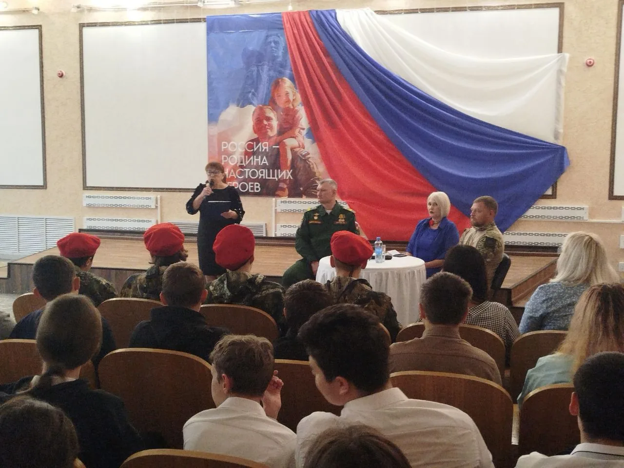 Региональный проект «Время героев»