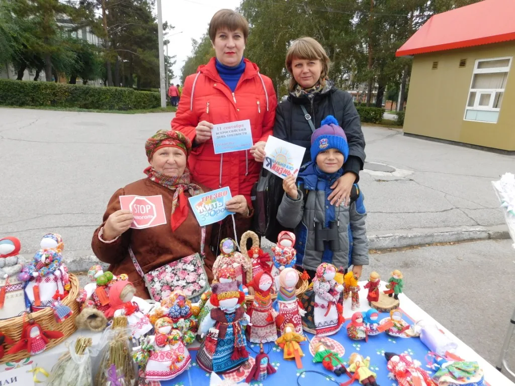 "День трезвости"