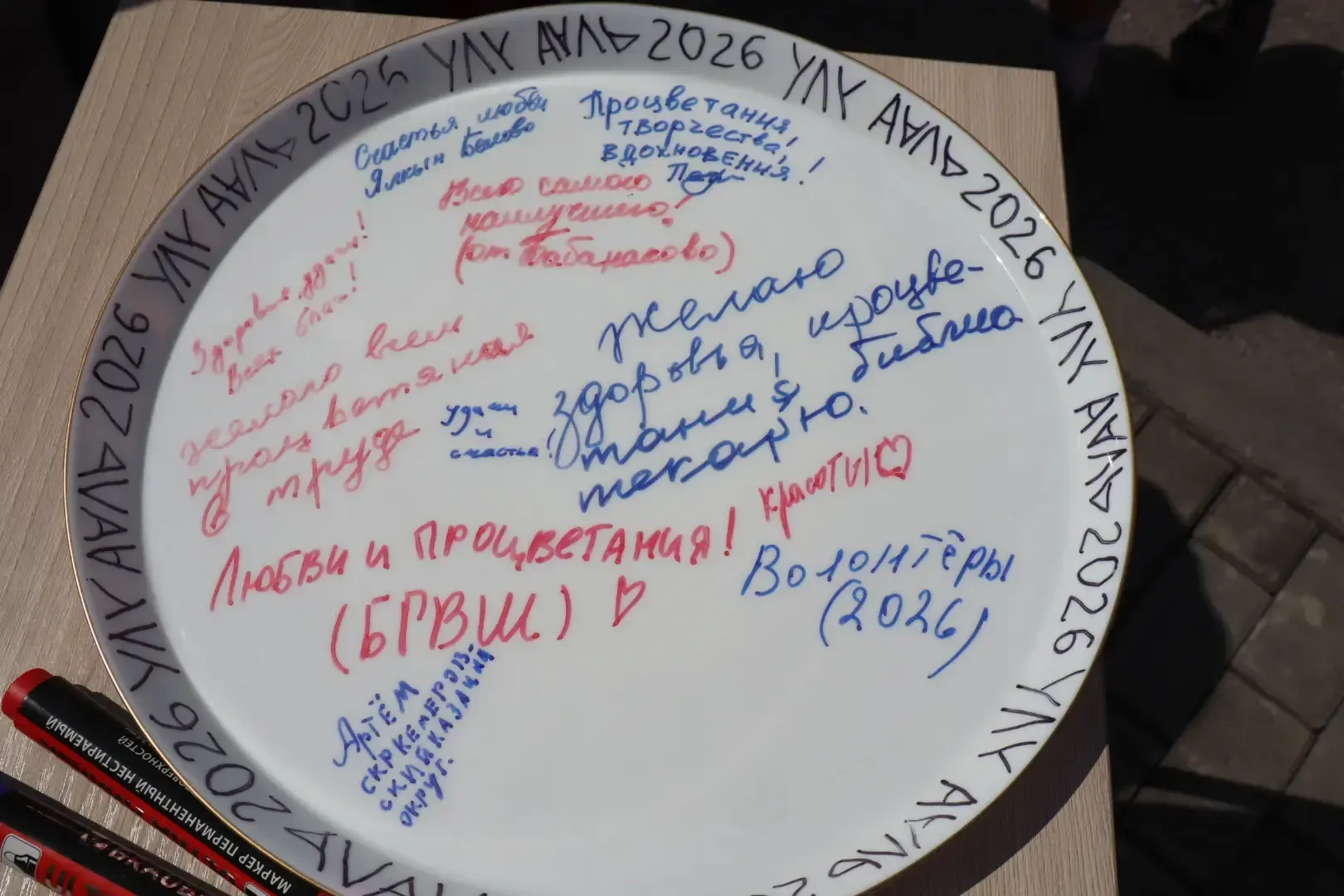 Там, где оживают традиции: «Улу-Ааль 2026»